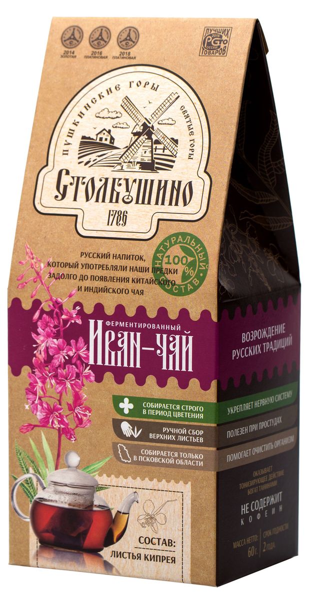 

Иван-чай Столбушинский Продукт листовой