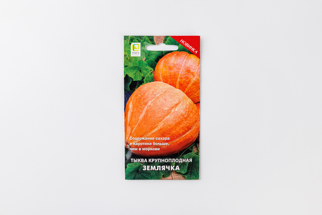 

Семена Тыква крупноплодная Землячка, 10 семян, 3 г