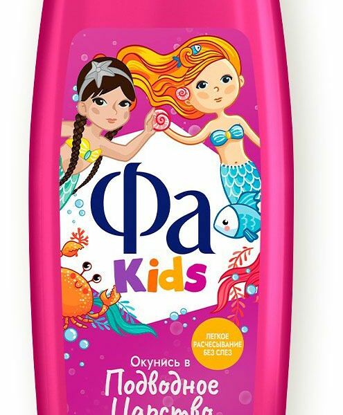 Гель для тела и волос Fa Kids Окунись в подводное царство аромат сладких ягод 250 мл