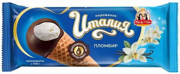 Мороженое пломбир Pin&Vin Италия в шоколадной глазури, рожок