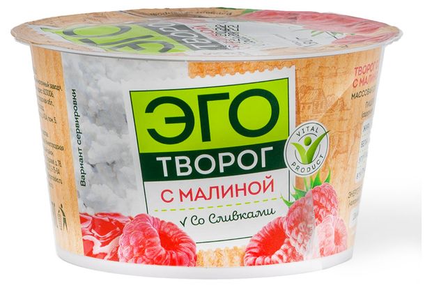 

Творог ЭГО со сливками и малиной 4%