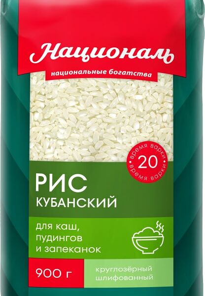 Рис Националь Кубанский 900г