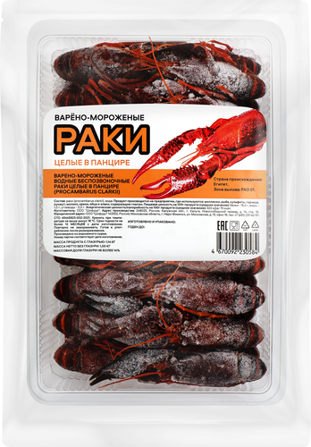 

Раки Шифудо варено-мороженые, целые в панцире, 1 кг