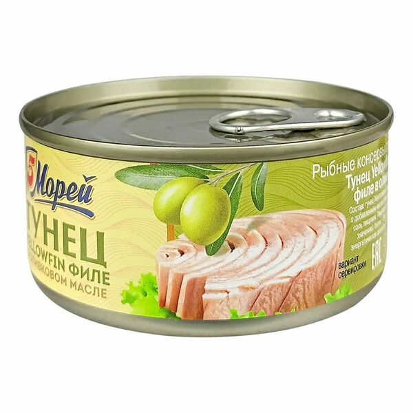 Тунец желтоперый 5 Морей филе в оливковом масле