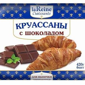 Круассаны для выпечки замороженные La Reine с шоколадом, 420 г