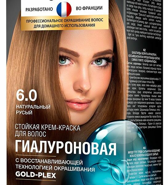 Стойкая Крем-краска Stylist Color Pro Гиалуроновая 6.0 Натуральный русый, 115 мл
