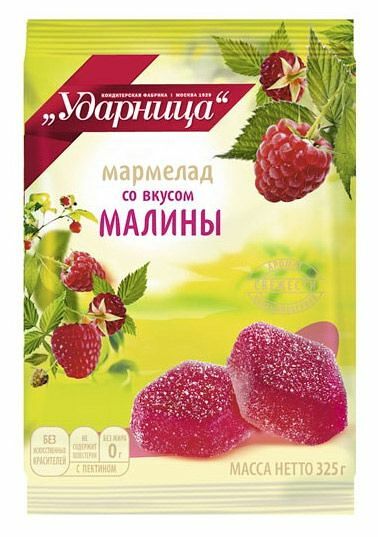 Мармелад Ударница со вкусом малины