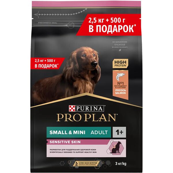 Сухой корм PRO PLAN для взрослых собак мелких и карликовых пород с чувствительной кожей, с высоким содержанием лосося 3 кг