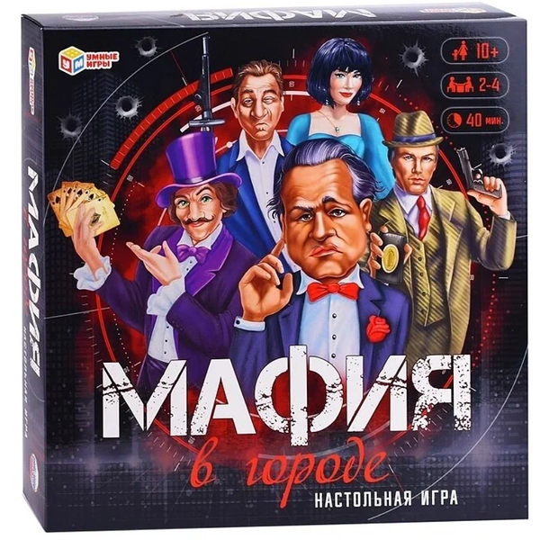 Игра настольная Умные Игры МАФИЯ