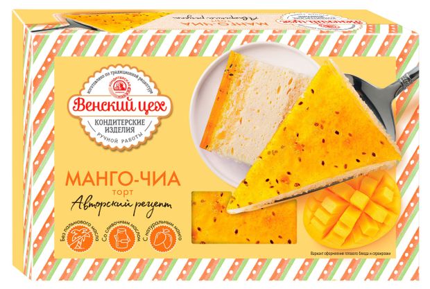

Торт Венский Цех Манго-чиа 430 г