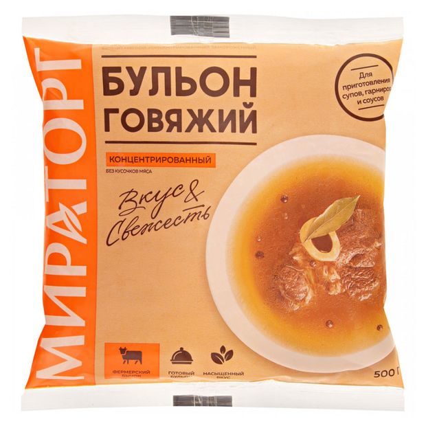 

Бульон говяжий замороженный Мираторг 500 г
