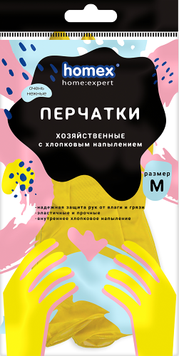 Перчатки Homex латексные Очень Нежные р. M