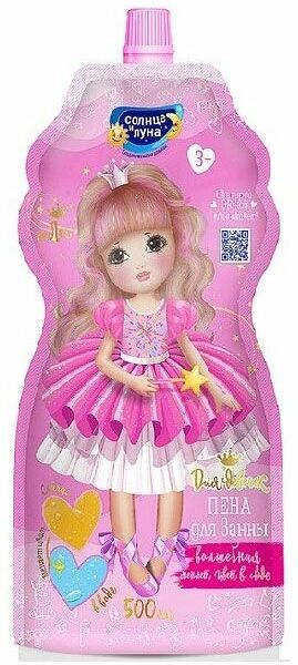 Пена для ванн Солнце и Луна Меняющая Цвет, 500 мл