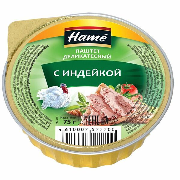 Паштет Hame деликатесный с индейкой 75г