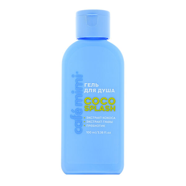 Гель для душа Cafe Mimi Colours Coco Splash с экстрактом кокоса, гуавы и пребиотиком 100 мл