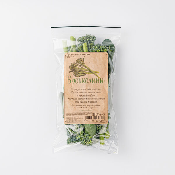 Капуста Брокколини, 200 г