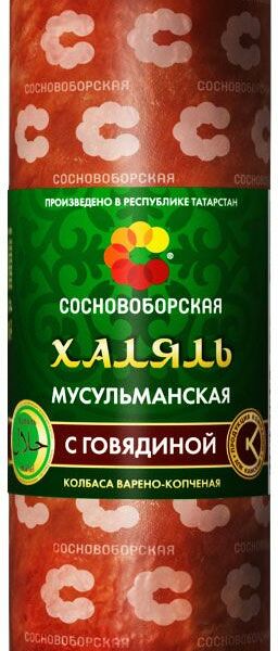 Колбаса варено-копченая Сосновоборская Халяль Мусульманская с говядиной 300 г