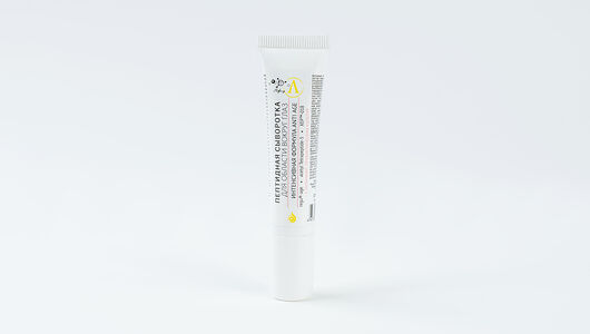 Сыворотка для области вокруг глаз пептидная, 15 мл