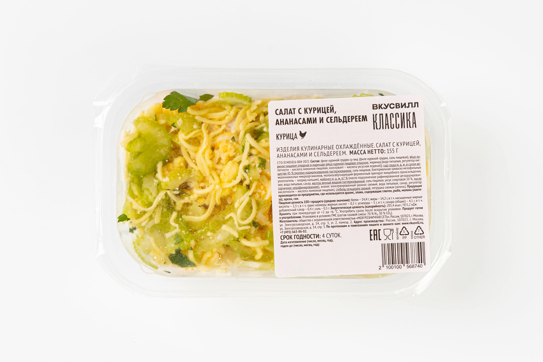 

Салат ВкусВилл с курицей, ананасами и сельдереем 155 г