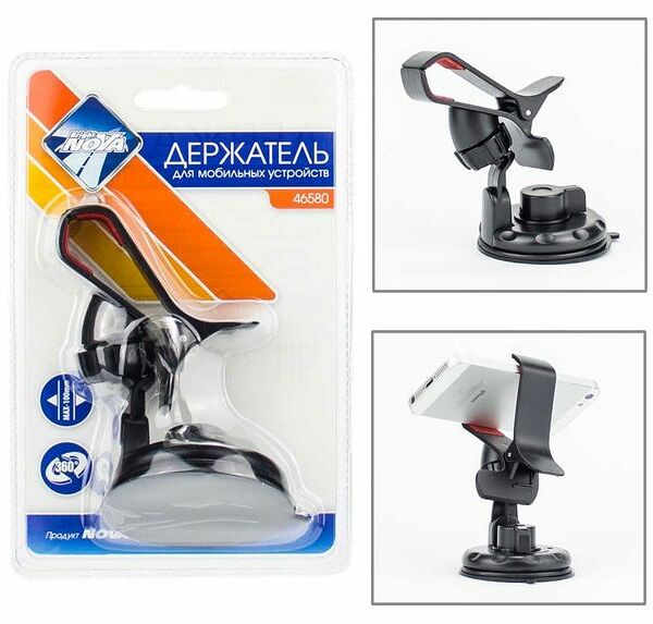 Держатель мобильных устройств ТМ Nova Bright (Нова Брайт)