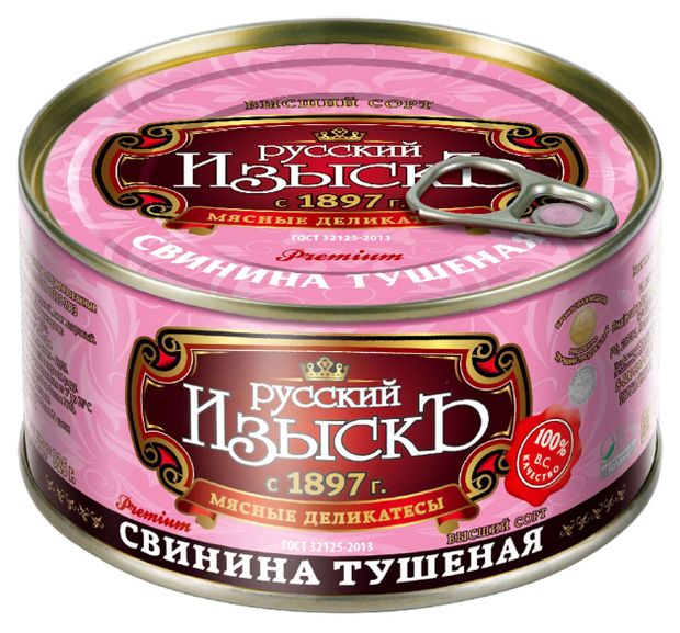 

Свинина тушёная Русский Изыскъ высший сорт