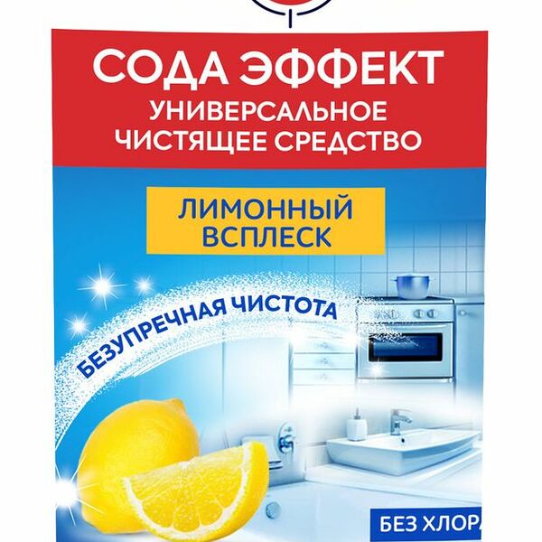 Средство чистящее Чистин Лимонный всплеск