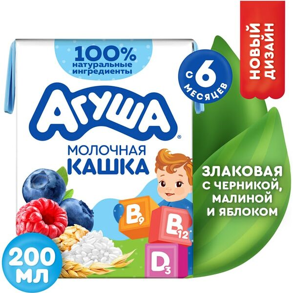 Каша Агуша Молочно-злаковая черника малина яблоко 200мл