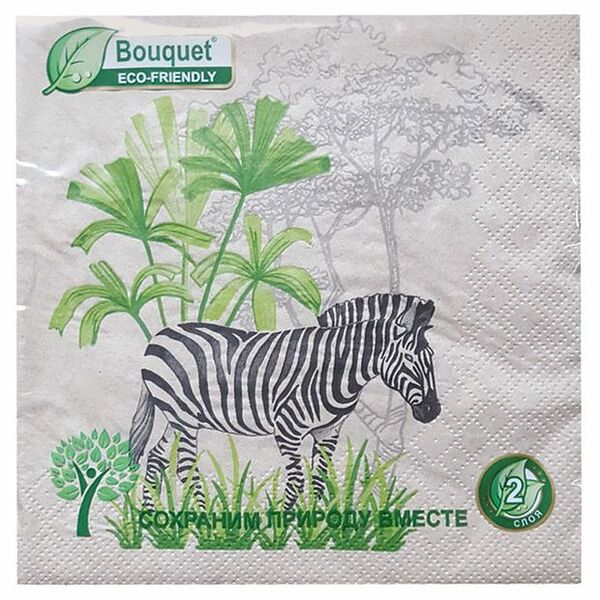 Салфетки бумажные Bouquet Африканские мотивы Зебра 2 слоя, 33x33 см, 25 шт.