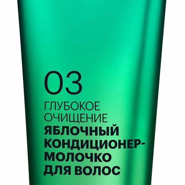 Кондиционер-молочко для волос `ORGANIC SHOP` NATURALLY PROFESSIONAL Apple Organic Глубокое очищение 250 мл