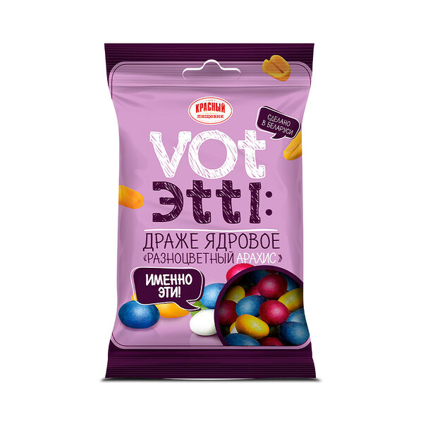 Драже РАЗНОЦВЕТНЫЙ АРАХИС 