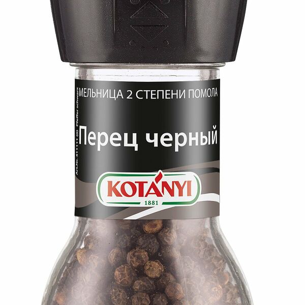 Перец Kotanyi черный горошек мельница 36г