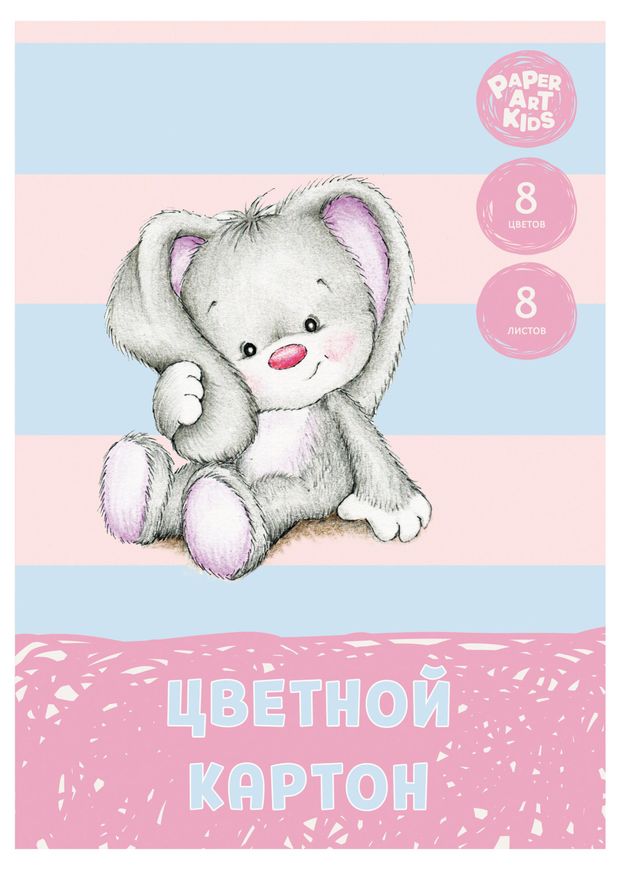 

Картон цветной PAPER ART Kids 8 листов 8 цветов мелованный в ассортименте