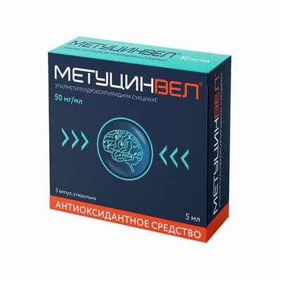 МетуцинВел раствор для в/в и в/м введения 50 мг/мл ампулы 5 мл 5 шт.