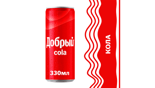 Напиток безалкогольный сильногазированный Добрый Cola 330мл