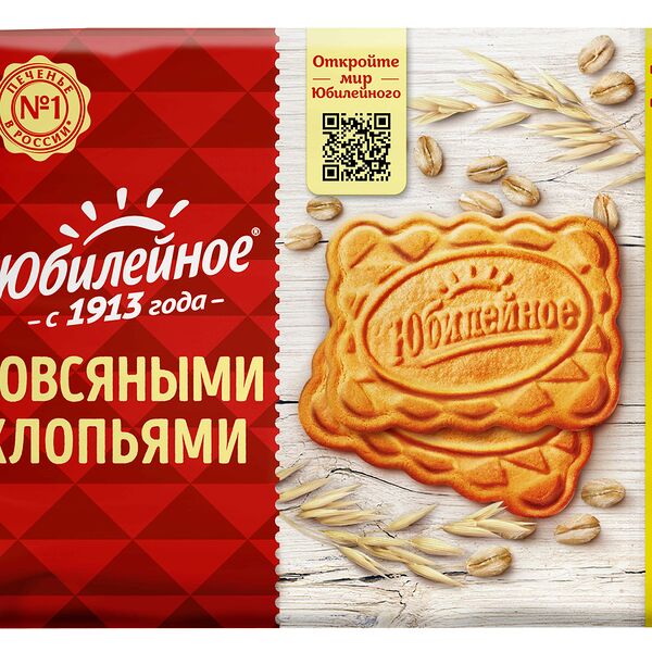 Печенье витаминизированное Юбилейное с овсяными хлопьями, 224 г