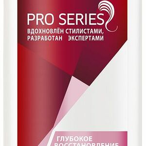 Бальзам-ополаскиватель для волос Wella Pro Series глубокое восстановление, 500 мл