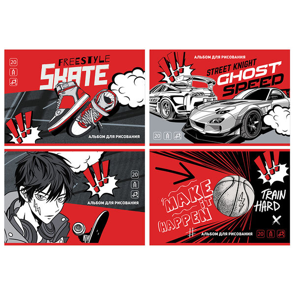 Альбом для рисования BG Street sports А4 на скрепке, 20 л, в ассортименте, 1 шт