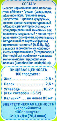

Биопродукт для детей Наша Маша биолакт Яблоко-груша 2.8% 200 г