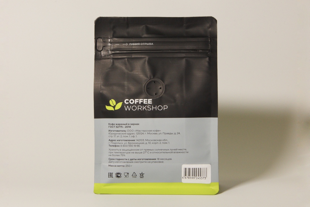 

Кофе в зернах Coffee Workshop Эспрессо смесь Blend №1 100% Арабика Бразилия Моджиана 250 г