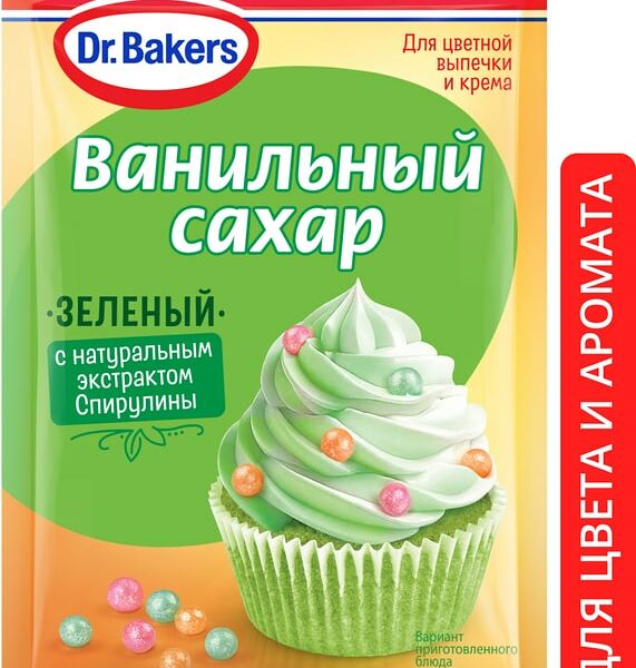 Cахар Dr.Bakers ванильный с красителями Зеленый 8г