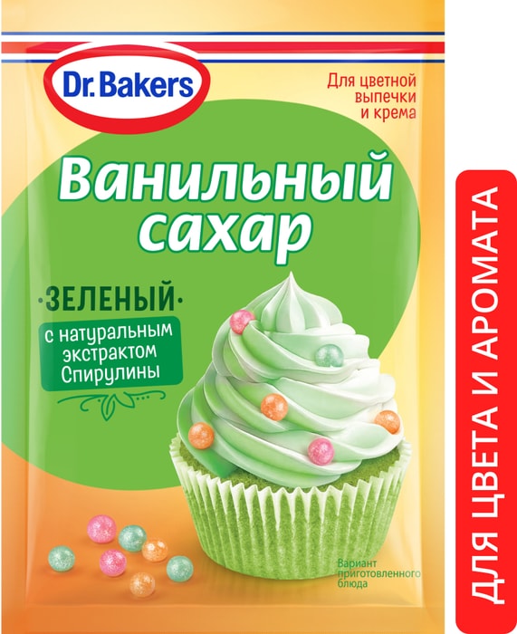 

Cахар Dr.Bakers ванильный с красителями Зеленый 8 г