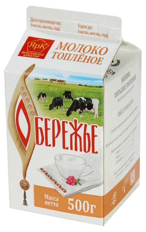 

Молоко топлёное Обережье 4% 500 г