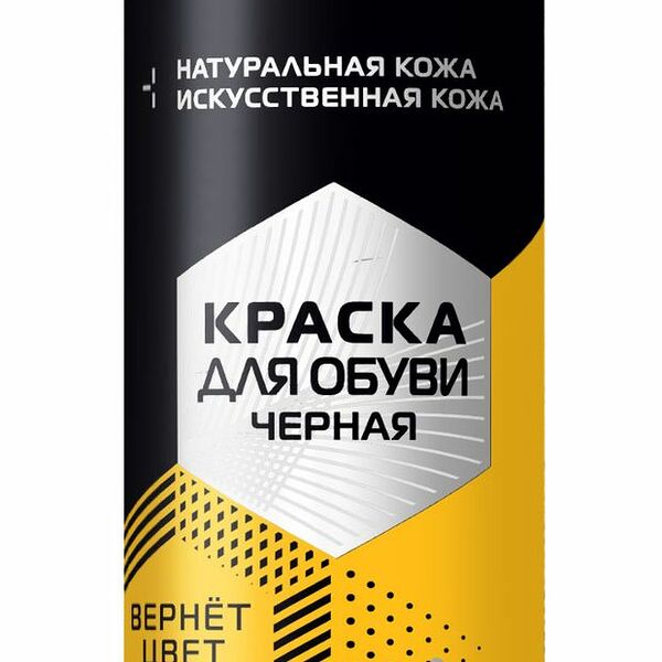 Краска для обуви Salton для гладкой кожи черная 190 мл