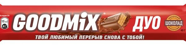 Шоколад Goodmix Original Молочный шоколад с хрустящей вафлей 40г