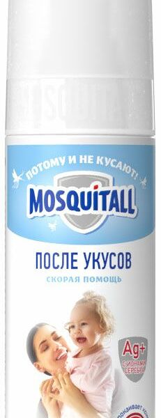 Mosquitall Спрей-бальзам после укусов Скорая помощь 50 мл