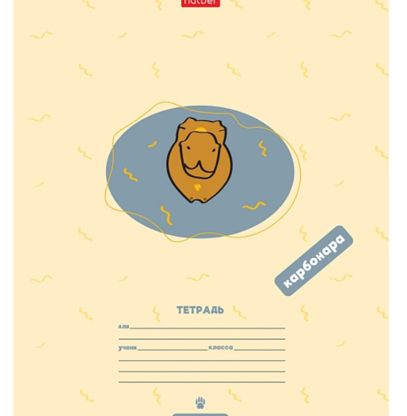 Тетрадь А5 в клетку Hatber Я люблю Капибару, дизайн в ассортименте, 12 листов