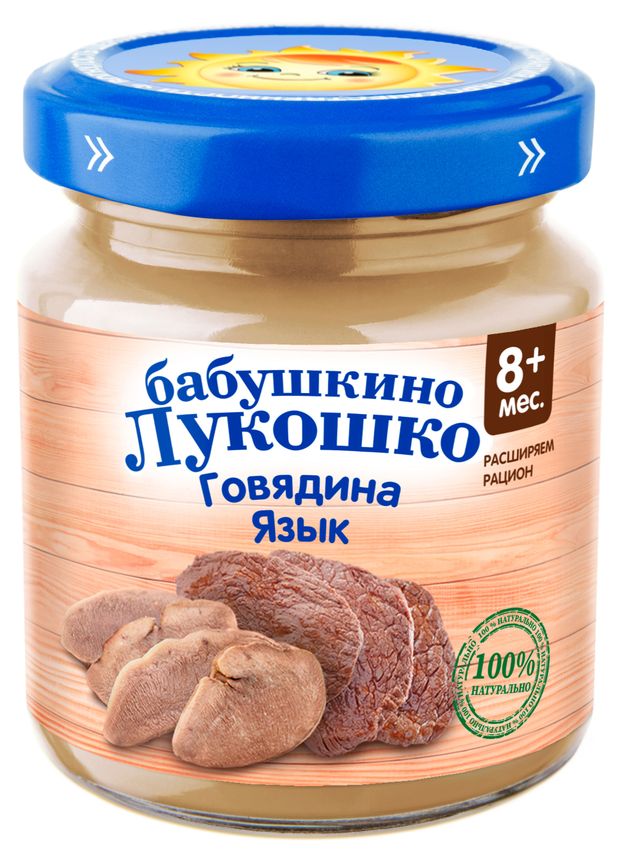 

Пюре мясное Бабушкино Лукошко Говядина-язык 100 г