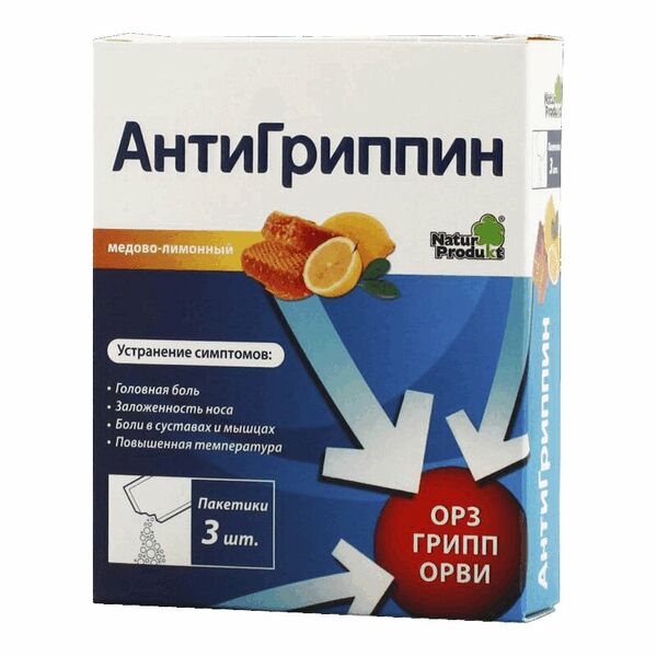 Антигриппин 3 шт порошок со вкусом мёд-лимон