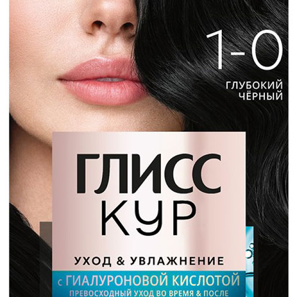 Стойкая краска для волос Gliss Kur Уход и Увлажнение т. 1-0 Глубокий чёрный 142.5мл