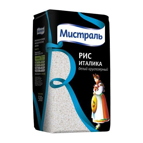 Рис Мистраль Италика белый круглозерный 500 г